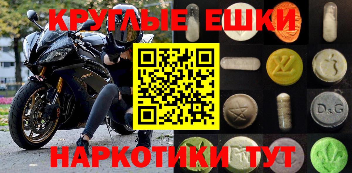Экстази Дубай Наро-Фоминск