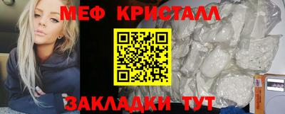 бутират Будённовск