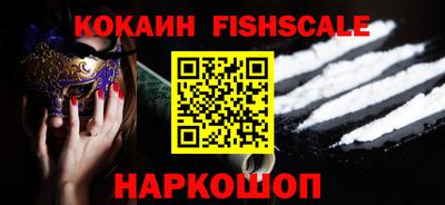 бутират Будённовск