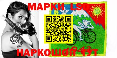 ПСИЛОЦИБИНОВЫЕ ГРИБЫ Бугуруслан