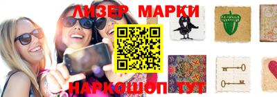 бутират Будённовск