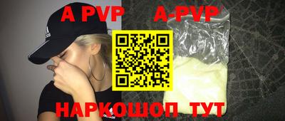 бутират Будённовск