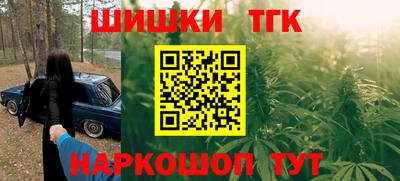 бутират Будённовск