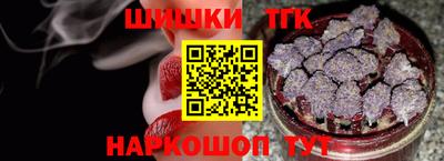 бутират Будённовск