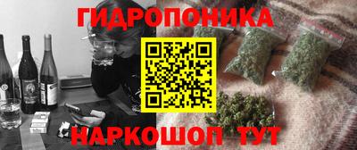 бутират Будённовск