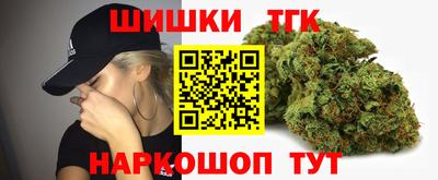 бутират Будённовск