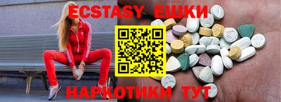 ПСИЛОЦИБИНОВЫЕ ГРИБЫ Бугуруслан