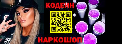 бутират Будённовск