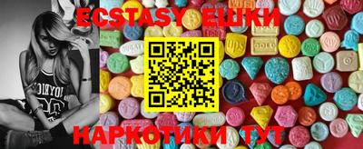 ПСИЛОЦИБИНОВЫЕ ГРИБЫ Бугуруслан