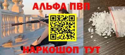 бутират Будённовск