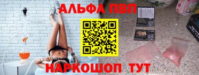бутират Будённовск