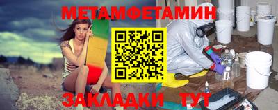 бутират Будённовск