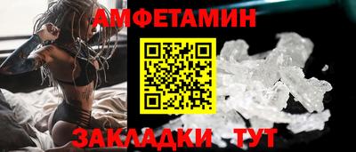 бутират Будённовск
