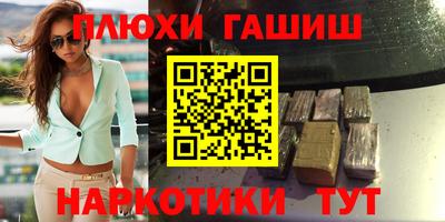 бутират Будённовск