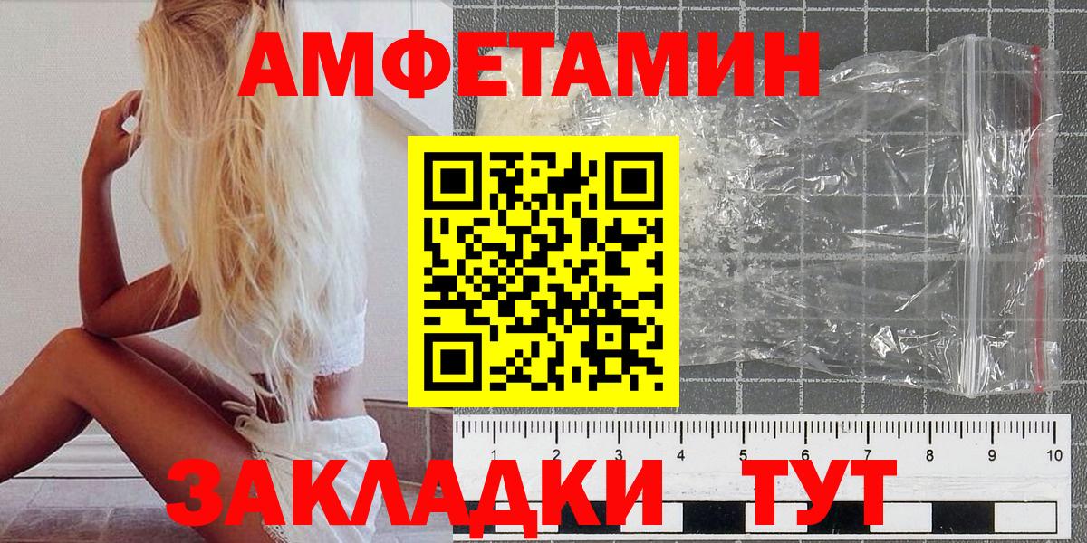 Наро-Фоминск  МЕТАМФЕТАМИН кристалл  Вход с VPN 
