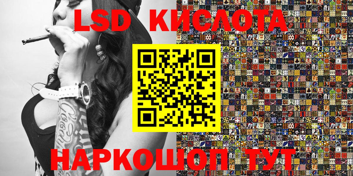 Марки NBOMe 1500мкг  Марки NBOMe  Вход с VPN  Наро-Фоминск  Марки NBOMe 1500мкг 
